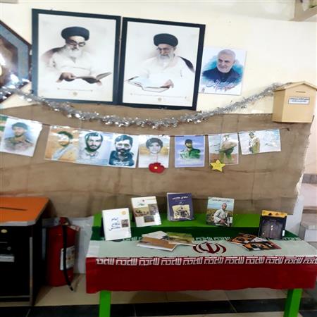 برنامه های فرهنگی کتابخانه (نمایشگاه کتاب)